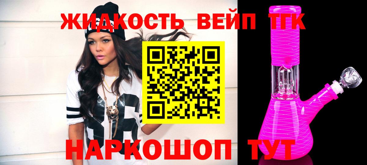 ТГК концентрат Петропавловск-Камчатский