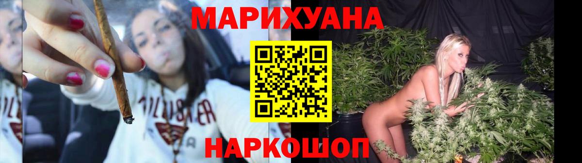 Шишки марихуана индика Петропавловск-Камчатский